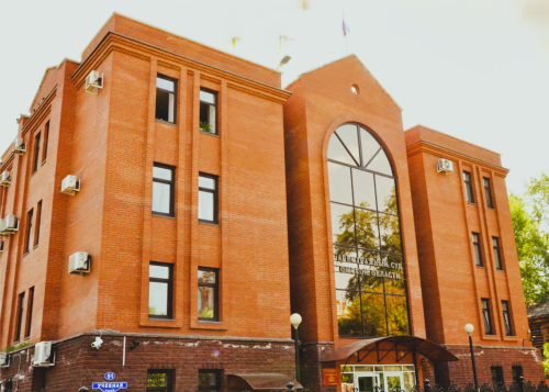 Арбитражный суд Омской области